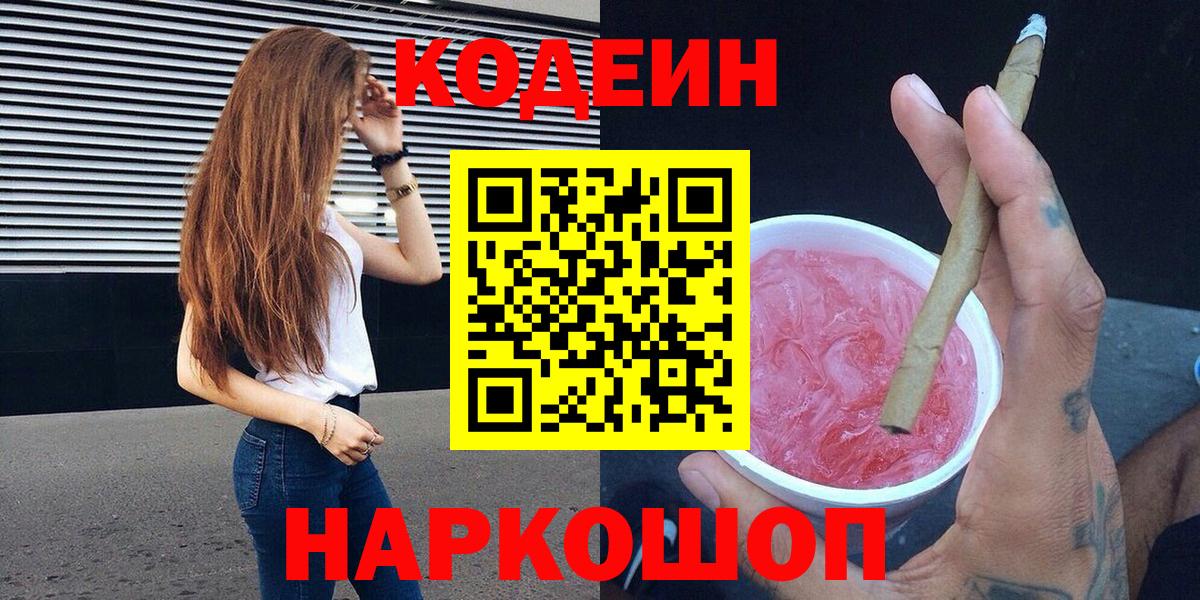 МАРИХУАНА  Метамфетамин  Вход с VPN  Лсд 25  Светлоград  Гашиш  NBOMe  MDMA  Каннабис  Меф кристаллы 
