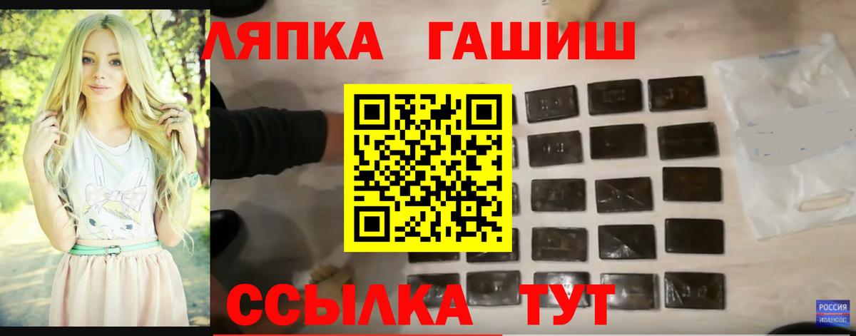 Гашиш AMNESIA HAZE  Вход с VPN  Светлоград  Гашиш  ГАШ Изолятор 