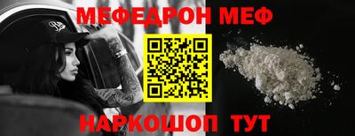 кокаин VHQ Ярославль