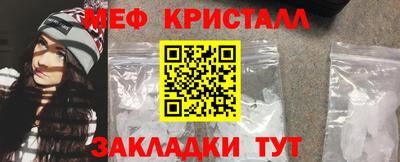 спайс Янаул