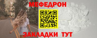 первитин Шелехов