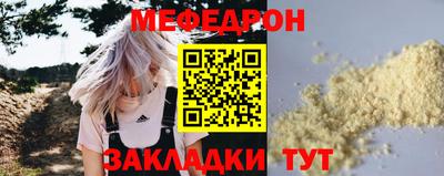шишки Шахты