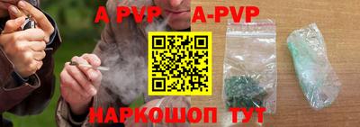 первитин Шелехов