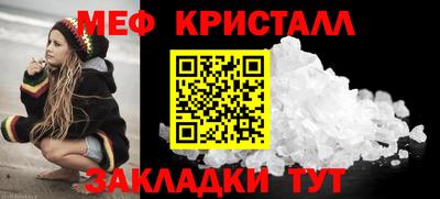 первитин Шелехов