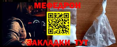 шишки Шахты