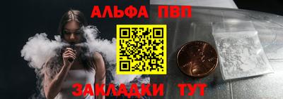 первитин Шелехов