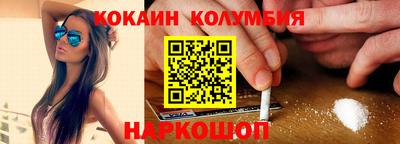 COCAINE Шебекино
