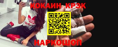 COCAINE Шебекино