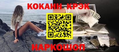 спайс Янаул