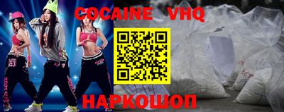 шишки Шахты