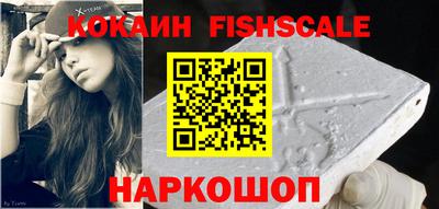 мяу мяу кристалл Ярцево