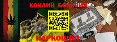 COCAINE Шебекино