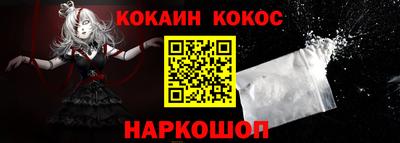шишки Шахты