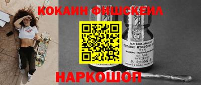 первитин Шелехов
