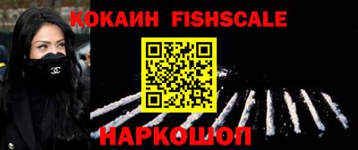 мяу мяу кристалл Ярцево