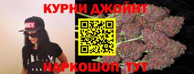 шишки Шахты