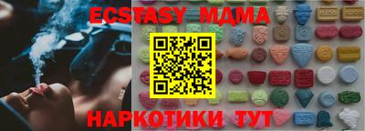 шишки Шахты