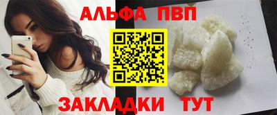 первитин Шелехов