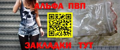 шишки Шахты