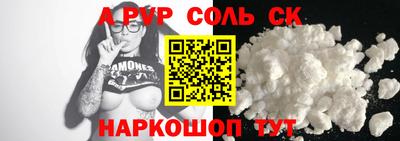кокаин VHQ Ярославль