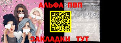 COCAINE Шебекино