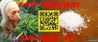 кокаин VHQ Ярославль