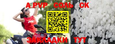 первитин Шелехов
