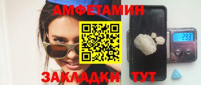 мяу мяу кристалл Ярцево