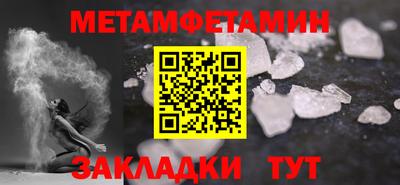 шишки Шахты