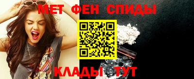 первитин Шелехов