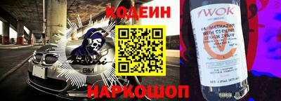 мяу мяу кристалл Ярцево