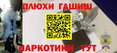 шишки Шахты