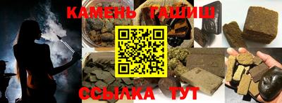первитин Шелехов
