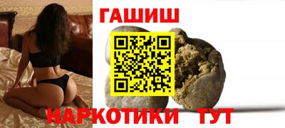 первитин Шелехов