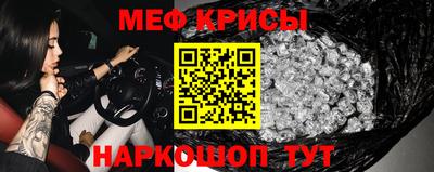 спайс Янаул