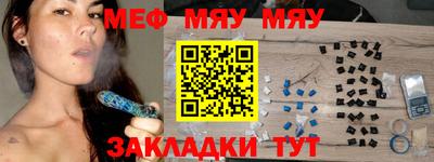 шишки Шахты