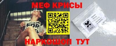 шишки Шахты