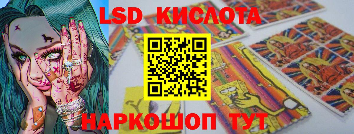 ЛСД экстази ecstasy Светлоград
