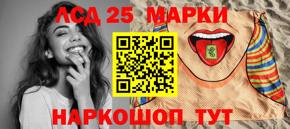 Марки NBOMe 1,5мг Светлоград