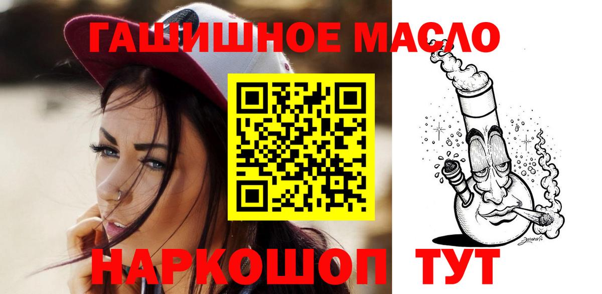 ТГК концентрат Светлоград