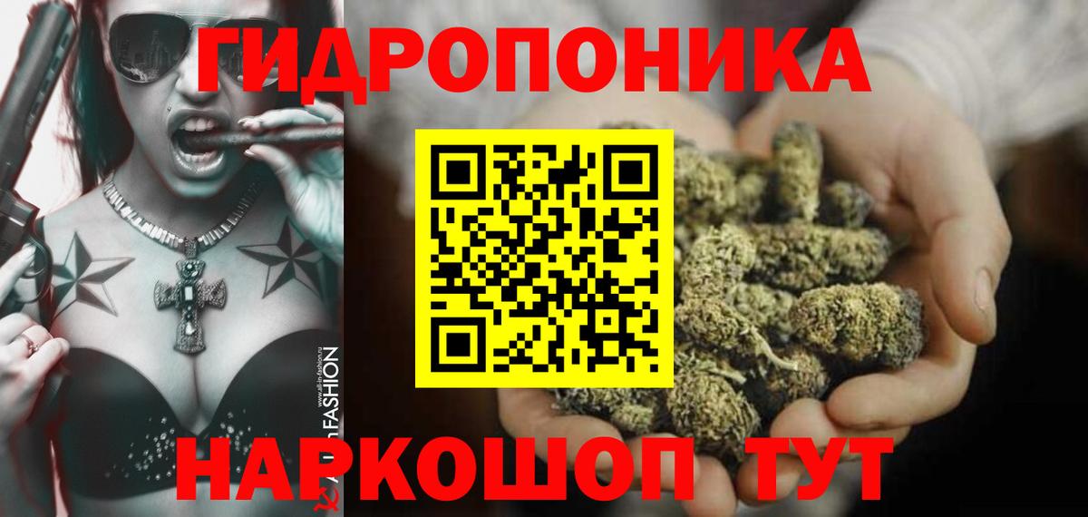 Светлоград  Шишки марихуана AK-47  Вход с VPN  МАРИХУАНА тримм  Шишки марихуана Ganja 